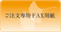 bt_fax